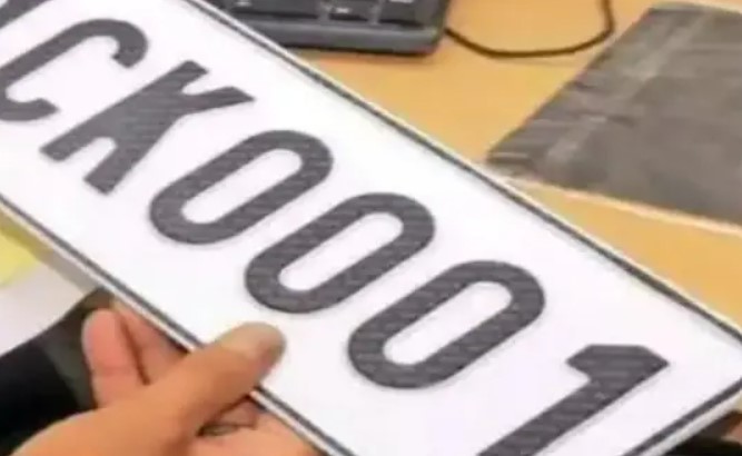 Chandigarh Fancy Number Auction : ਚੰਡੀਗੜ੍ਹ ਦੇ ਇਤਿਹਾਸ ਦਾ ਸਭ ਤੋਂ ਮਹਿੰਗਾ ਨੰਬਰ ਬਣਿਆ CH01-DA-0001…